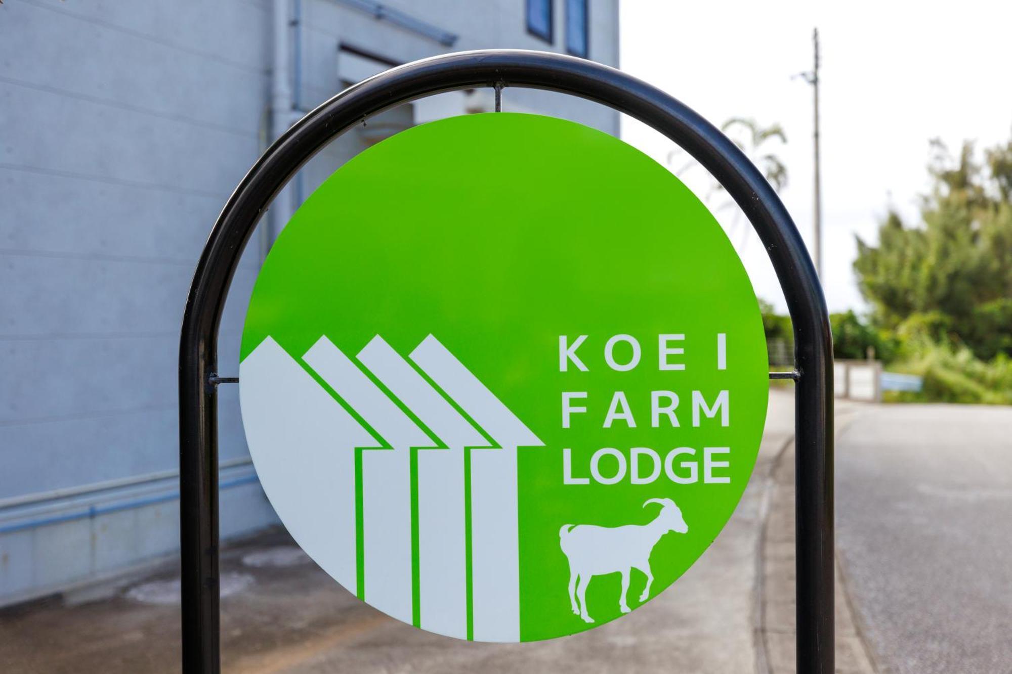 Koei Farm Lodge -Seven Hotels And Resorts- Kin Exterior foto
